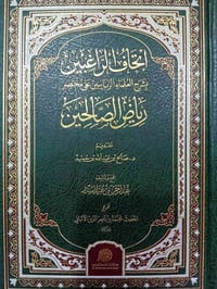 مكتبة الايمان • اربيل • توصيل لجميع المحافظات