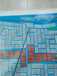 قطعة للبيع • ابوغريب ديوان • ١٥٠م