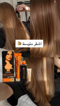 نيترو سينما • بالكولاجين • قليل أمونيا