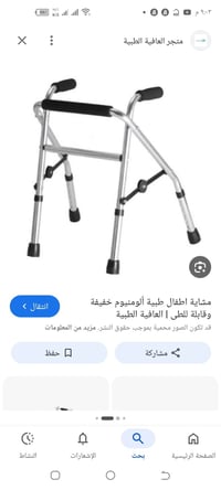 عدد ٢٥ • للبيع
