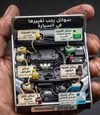 فيتر متنقل • النجف الاشرف • ٢٤ ساعة