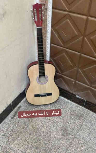 غراض اسعار مناسبه كلش حي التأميم الغسل 👈🏻👈🏻*********** للتواصل
