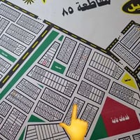 طابو • المهندسين الزراعيين • ٢٠٠م