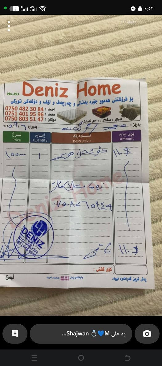 سیسەمی دونەفەری خاوێن دۆشەکەکە نوێیە زەمانی حەوت ساڵی هەیە هەولێر


**إذا كنت صاحب هذا الإعلان وتريد حذفه لأي سبب، رجاءا أرسل رسالة إلى الدعم الفني**