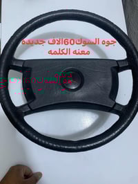 بابل السده الهنديه • توصيل • قطع غيار