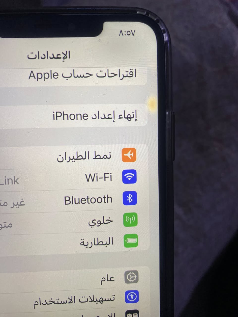 1-ايفون xs max
2-ذاكره 256
3-مبدل بطاريه فقط🔋ارقى نوعيه بالسوك
4-بصمه وجه واكفه 
5-والشاشه بيها نقطه صفره ما مأثره ع اللمس
6- الظهر مفطور
 اريده مراوس بدراجه راس براس 
مكاني بغداد الدوره


**إذا كنت صاحب هذا الإعلان وتريد حذفه لأي سبب، رجاءا أرسل رسالة إلى الدعم الفني**