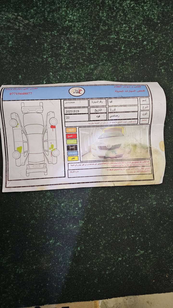 سلام عليكم
موديل ٩ وارد امريكي شويه بالباب بارد 
سعر ١١٧ 
رقم تلفون ***********
