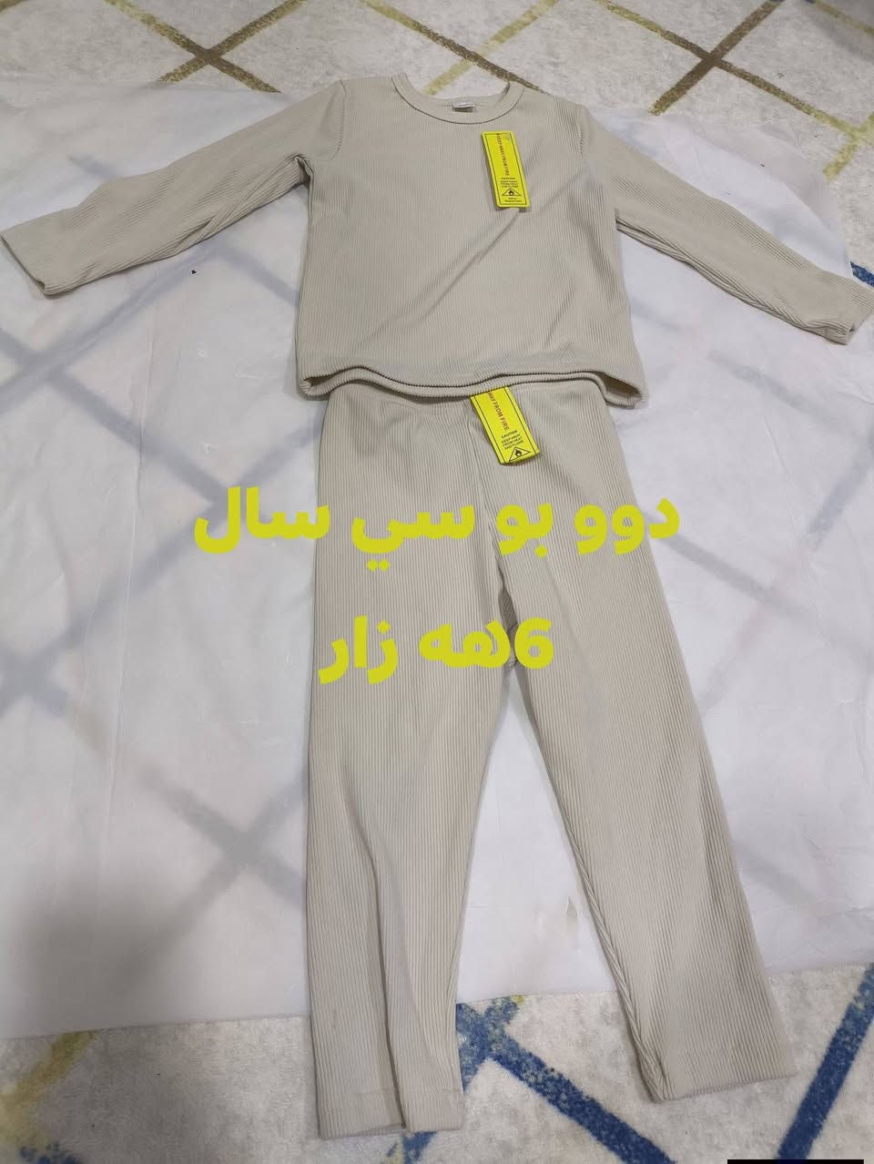 ئەم کاڵانە خوار نرخی خویان ئه فروشین گه یاندن بو دەربەندیخان بێ بەرام بەره


**إذا كنت صاحب هذا الإعلان وتريد حذفه لأي سبب، رجاءا أرسل رسالة إلى الدعم الفني**