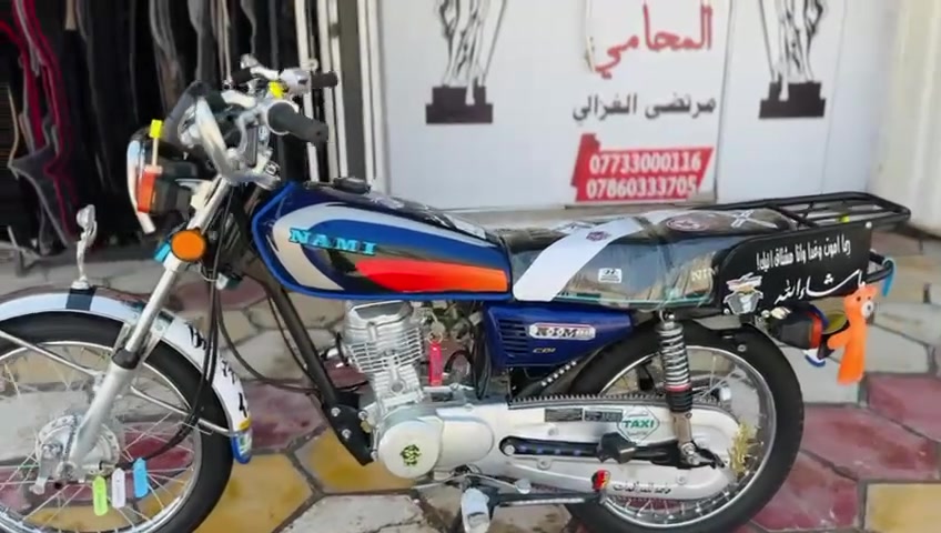 سلام عليكم دراجه نامه للبيع
موديل 25 الدراجه مكفوله كفاله عامه
مكاني كربلاء گنطره السلام مقابيل مطعم عين التمر
السعر 680 الف و بيها مجال بسيط الشراي
خاص ما متواجد 
رقم الهاتف ***********
