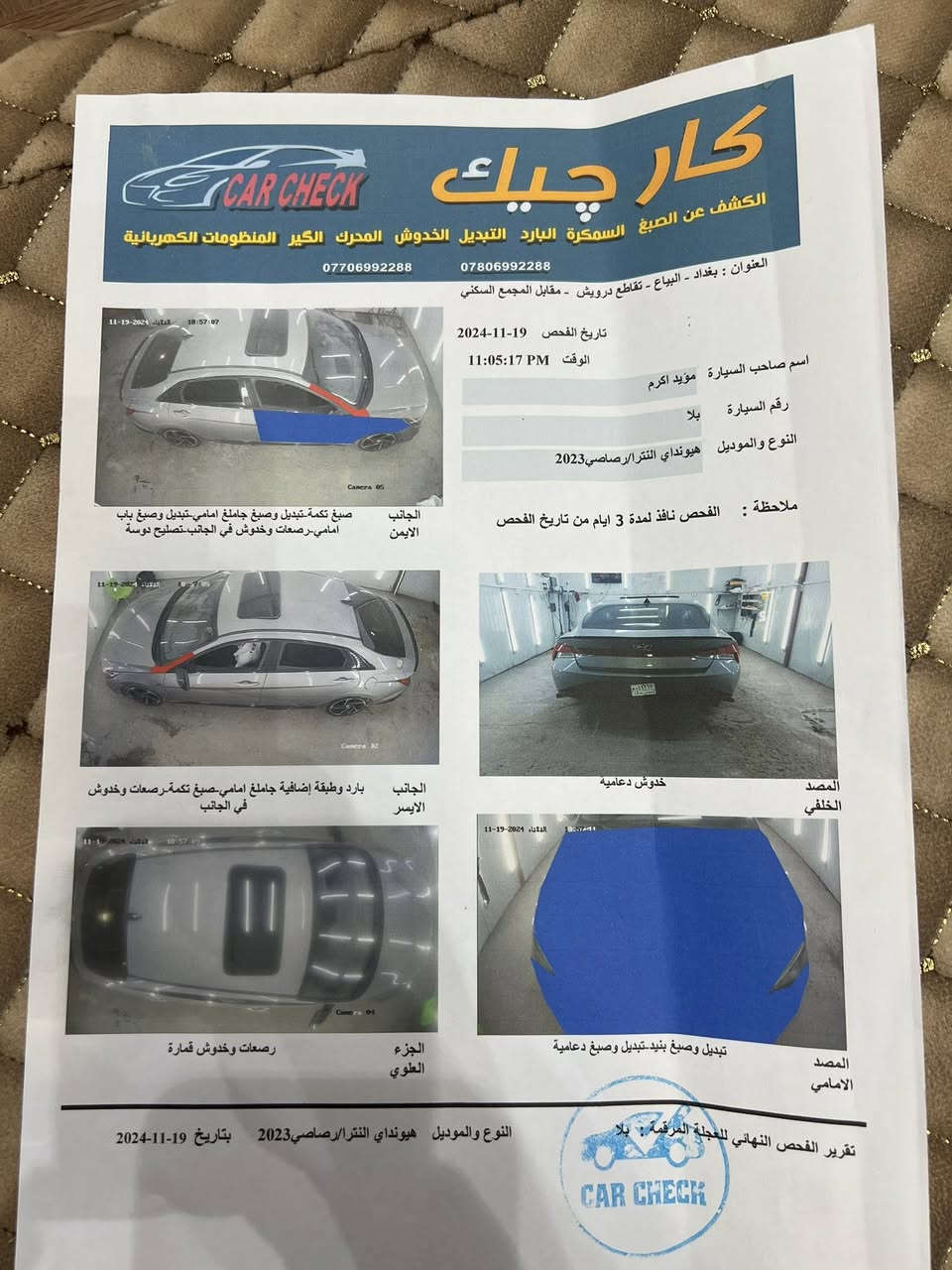 🚗 للبيع النترا 2023 – N Line – وارد أمريكي – فل مواصفات 🇺🇸🔥
اللي يعرف بالـ N Line يعرف شكد مميزة لا تضيعها من إيدك 🔥

✨ المواصفات:
🔹 فئة N Line الرياضية
🔹 محرك تيربو قوي وأداء عالي
🔹 ناقل حركة أوتوماتيك رياضي
🔹 فتحة سقف
🔹 شاشة كبيرة 
‏🔹 Apple CarPlay & Android Auto
🔹 كاميرا خلفية + حساسات أمامية وخلفية
🔹 نظام دخول وتشغيل ذكي (بصمة)
🔹 مقاعد رياضية جلد مع تطريز N Line
🔹 تحكم بالمقود + مثبت سرعة
🔹 إضاءة LED أمامية وخلفية
🔹 جنوط رياضية أصلية

📍 الوارد: أمريكي
📅 الموديل: 2023
🎨 اللون: فيلي 
🔧 السيارة نظيفة وجاهزة للاستخدام اليومي بدون أي صرف
📞 للاستفسار: اتصال او واتساب 
***********

سيارة رياضية، عملية، واقتصادية بنفس الوقت… ما تحتاج أي تعريف 👌
 فرصة مميزة لعشّاق الشكل الرياضي والأداء القوي 💪سيارة تجمع بين الفخامة والطابع الشبابي الرياضي
