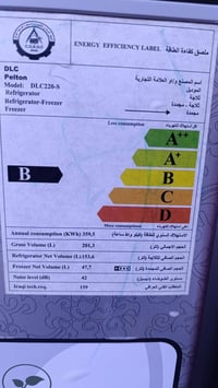 ثلاجه • شبه جديد • مستعمل سنة