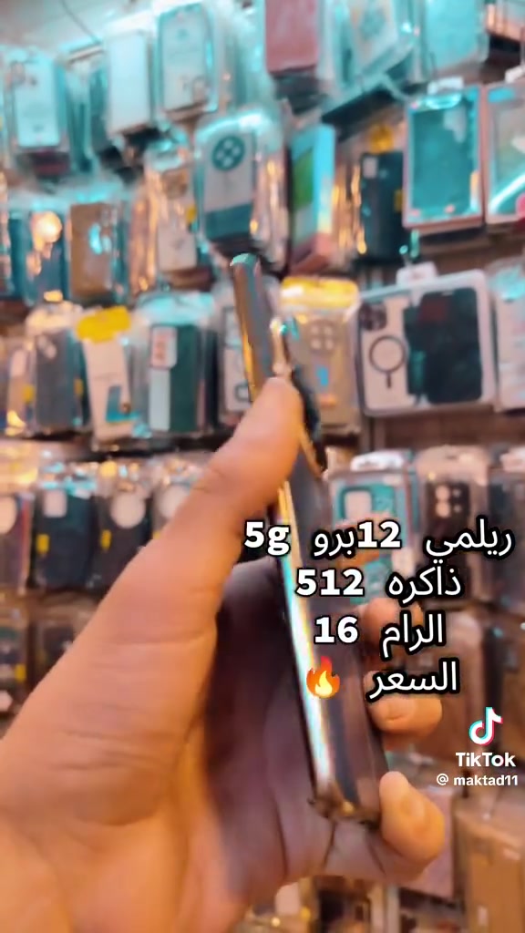 ريلمي 12 برو بلص 5g... ذاكرة 512....12...ديوانيه


**إذا كنت صاحب هذا الإعلان وتريد حذفه لأي سبب، رجاءا أرسل رسالة إلى الدعم الفني**
