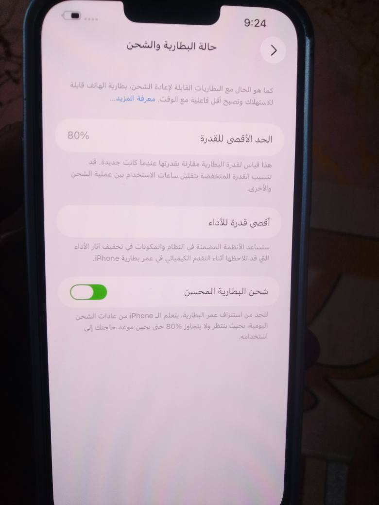 سلام عليكم موبايل ايفون 13 برو  للبيع سعره 600 لشراي يخابر. ***********
