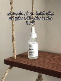 مستحضرات تجميل • باركود أصلي • توصيل لجميع المحافظات