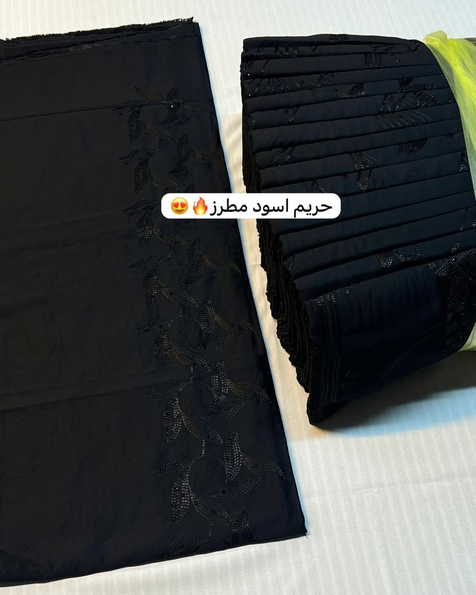 عرض جديد نار 🔥🔥لفترة محدوده اسعار خياليه 😍😍😍
توفر جميع انواع الاسود الفاحم (  كشمير مطرز وساده + كابوي فاحم + حريم السلطان +لنن +كشمير تركي كلبس +كشمير تركي طبع + خليجي مطرز + مارينا ساده )

راسل الصفحة أو واتساب ***********📞📞)
العنوان :بغداد– الشورجة–سوق التجار
