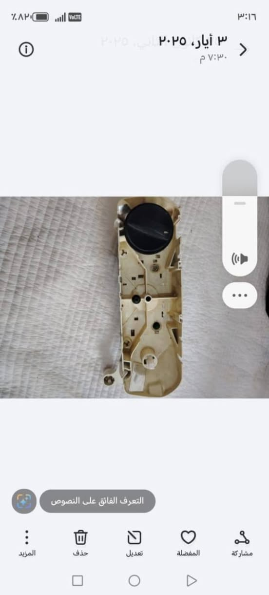 سلامو عليكم شباب
عقل كورله نحل 
تفصيخ حاويه  ضمان عاه شقل 
داينمو حاويه  شرط الفحص مال نحل 
جويتر كورله نحل مال حاوي شرط شقل 
بنزات خلفيه كورله نحله جدد
بوش هوزن خلفيه جدد كورله نحله 
شريط ستيرن كورله نحله 
مجاول زوج جدد كورله نحله
كوع تفصيخ كورله نحل  حاويه 
تحويلات تبريد وتفه كورله نحل حاويه
قبق عبوه كامل كورله نحله حاويه 
جاروب مشط كورله نحله حاويه  
***********
