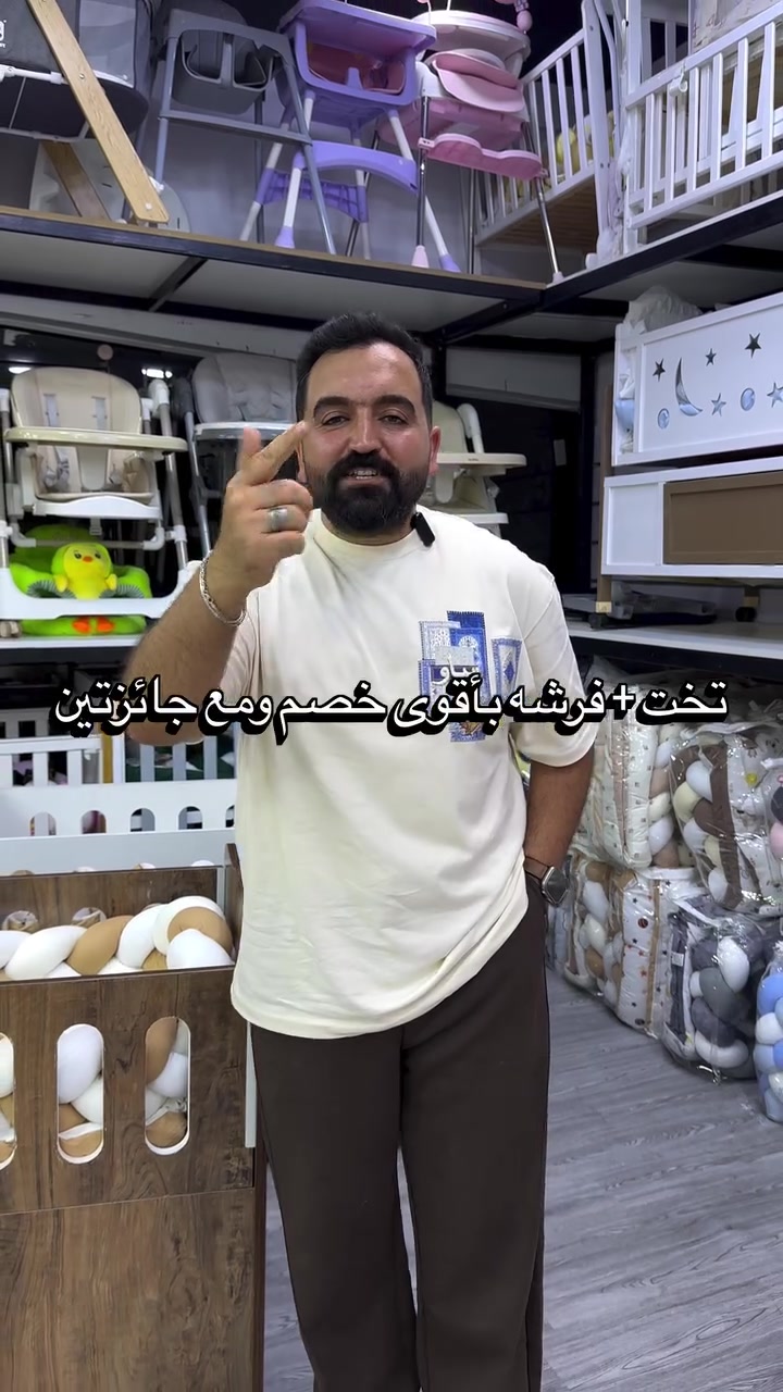 احلى خصم على افضل تخت بيبي مع فرشه 🫰🏻


**إذا كنت صاحب هذا الإعلان وتريد حذفه لأي سبب، رجاءا أرسل رسالة إلى الدعم الفني**
