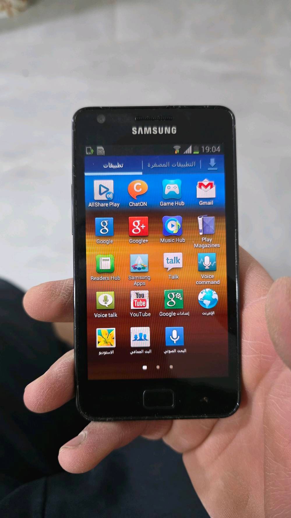 سامسونج اس 2 
مكاني ديالى الحويش 