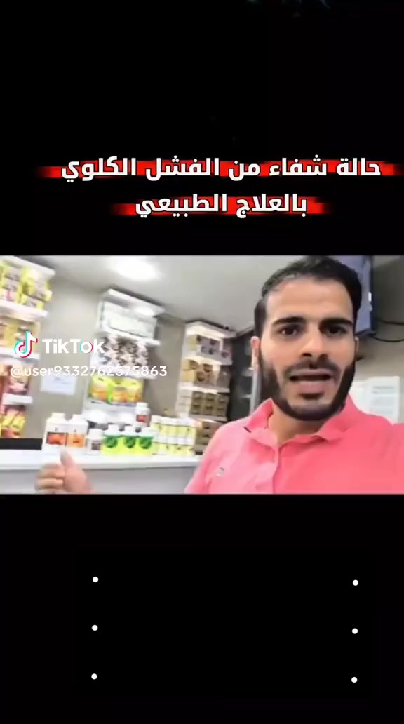 للحصول على منتجات الشركة من جميع بلدان العالم والعالم العربي او فروع العراق  استعمل كود  التخفيض 826995032 تخفيض 25٪. #الصحة #الدخل الاضافي# السفر #العلاقات الاجتماعية #
او أنظم للشركة وكن عضوا فيها واحصل على كود خاص فيك# حقق # الصحة# الربح المالي # السفر # العلاقات الاجتماعية # DXN# حقق # كل هذا#
للاستفسار الاتصال على الرقم *********** وات ساب 

وربي يرزقكم ويوفقكم وتحققون حلمكم ومستقبل أولادكم احصل على الصحة والربح المالي في آن واحد

https://www.facebook.com/share/16qKHWqtdA/
