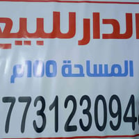 الكرغوليه • قرب المسار • حوش صغير