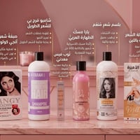 مرحباً زبائننا الكرام بكج جديد قبل العيد اعتني بشعرج و جمالج لان العيد...