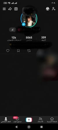 حسابين انستقرام • فول تفاعل • ٥٠٠٠ و١٢٠٠