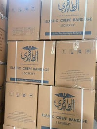 مكتب الظاهري للمستلزمات الطبية  يوفر لكم باندج جميع القايسات  15cm  10...