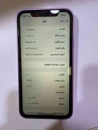 اكس R محور شاصي 16 بلكامل الجهاز نضيف اي ضرر مابي  تفحص وتشوف كدامك  ب...