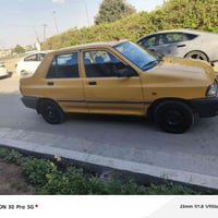 سايبه • ٢٠١٧ • محرك وكير سليم