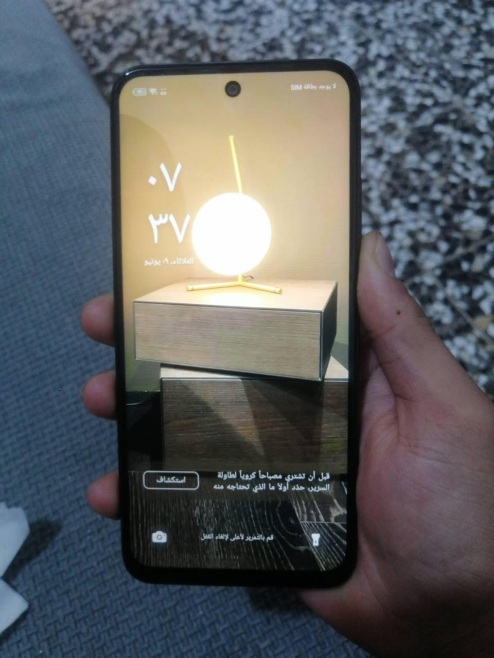 السلام عليكم تلفون انفنكس هوت 50 i طبعنآ الجهاز نضافتة 100/100 استخدام اقل من 6 ساعات بعده جديد السعر 130


**إذا كنت صاحب هذا الإعلان وتريد حذفه لأي سبب، رجاءا أرسل رسالة إلى الدعم الفني**