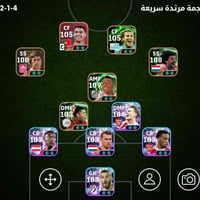 موصل • وجه لوجه • بلايستيشن