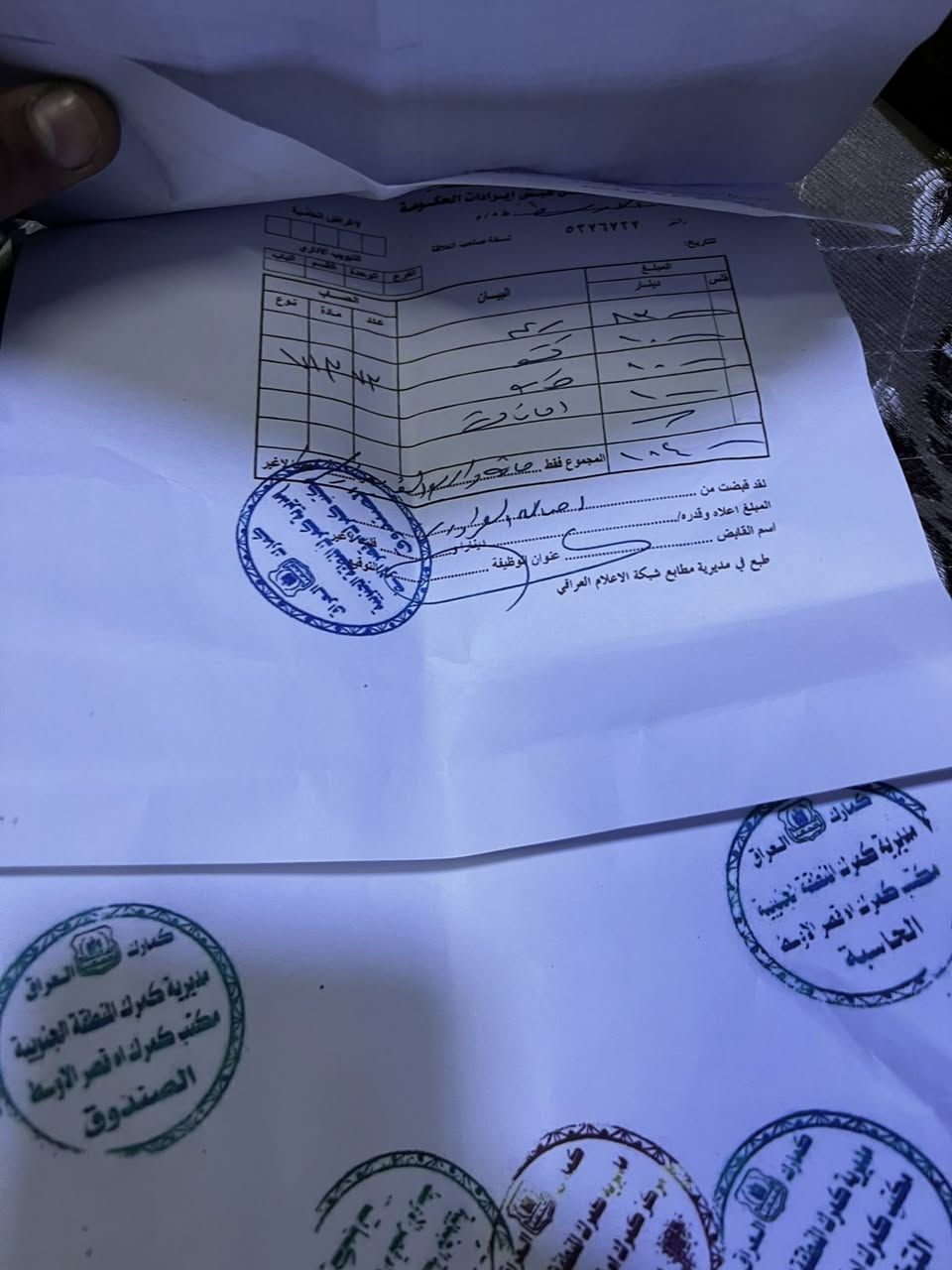 سلام عليكم دراجة عمبار بريك بل ايد 
 تعمير ٢٦ كلشي حتى شاصي اوراق سكنر تعمرت قبل ٨ ايام دراجة نصبة وكلشي حلو بيها شوفت عينك دراجة رايدها ب١١٥٠عنوان بصرة اصمعي ***********
