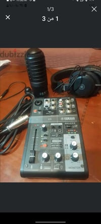 مجموعة صوت • ياماها