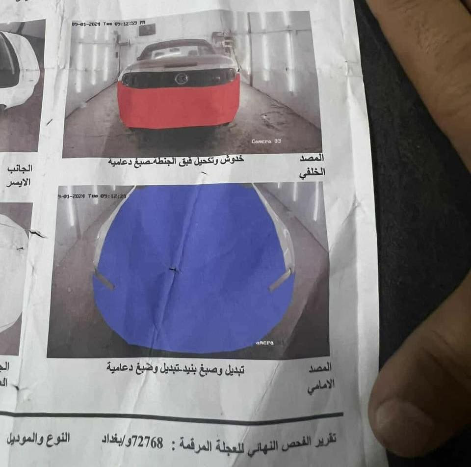 موستنك 2013تفاصيل داخل المنشور  ترهم قسط بعد الانتفاق مكاني بغداد الكرخ ***********
