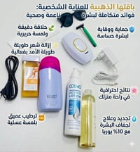 جهاز ليزر • معروف