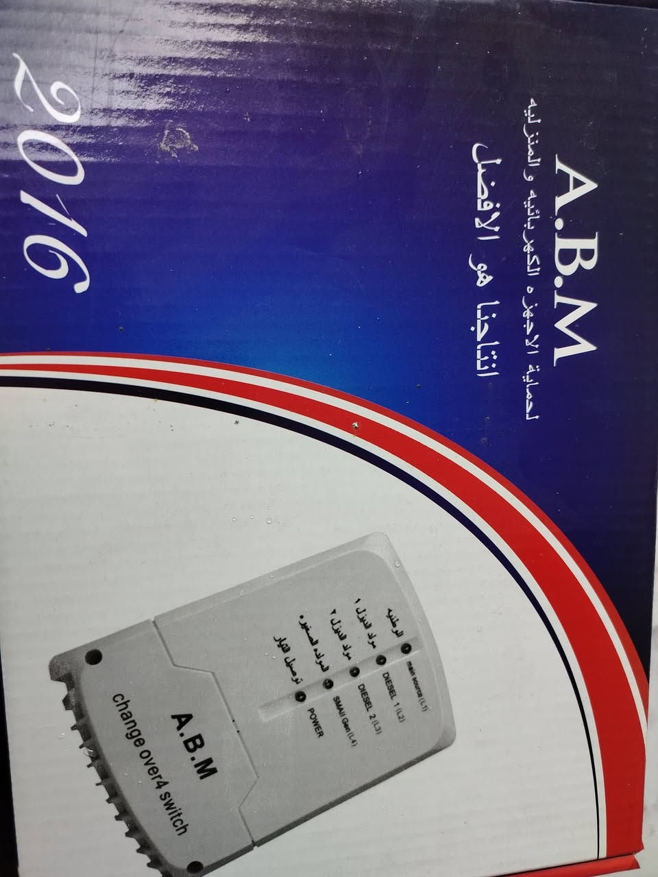 جهاز التحويل كامل المواصفات الفعلي ٣٠ أمبير الكمية محدوده ضمان ٦اشهر السعر 20الف اجود انواع الأجهزة....


**إذا كنت صاحب هذا الإعلان وتريد حذفه لأي سبب، رجاءا أرسل رسالة إلى الدعم الفني**