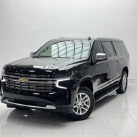 سوبربان • ٢٠٢٤ • صبغ خلفي