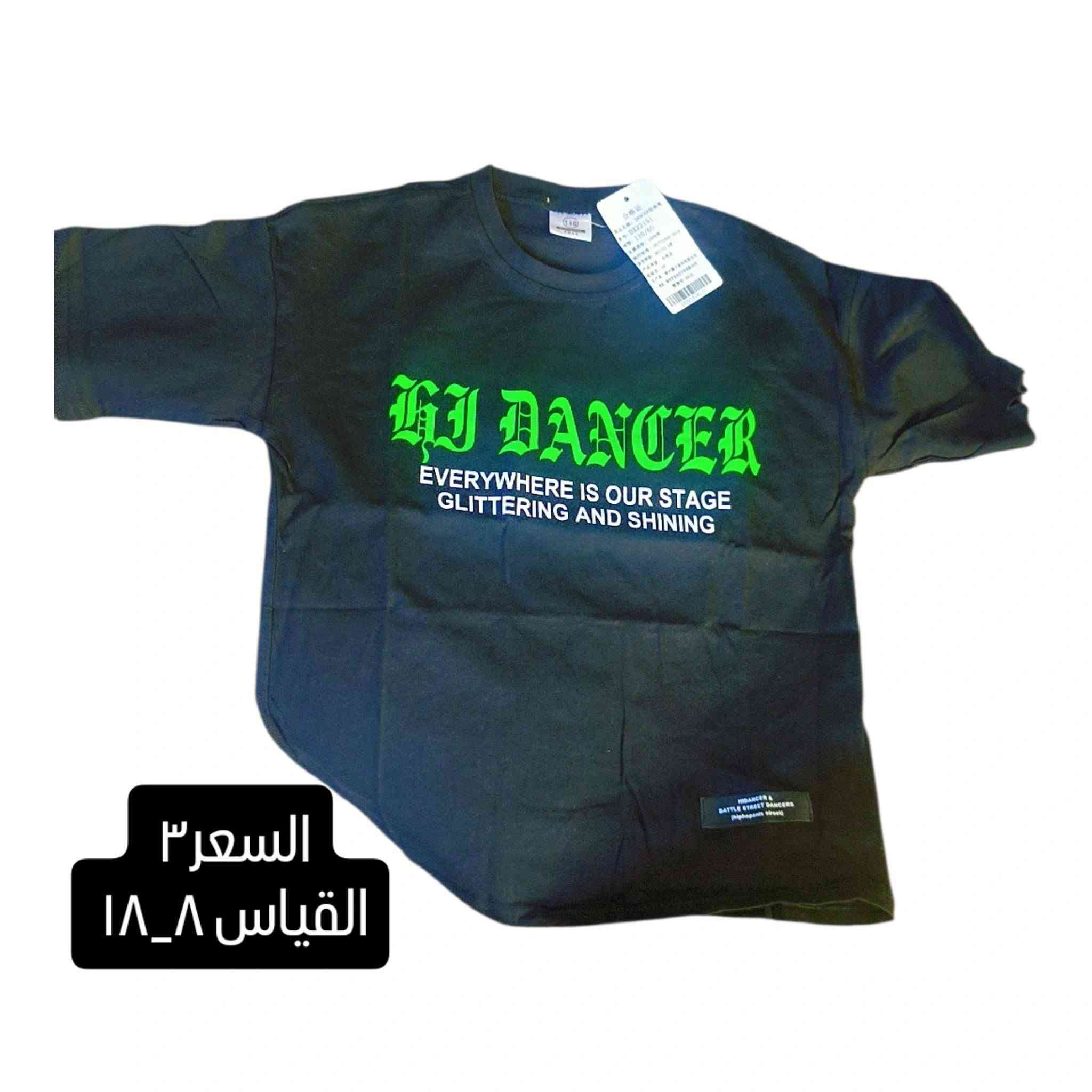 توصيل ٣ كل المحافظات


**إذا كنت صاحب هذا الإعلان وتريد حذفه لأي سبب، رجاءا أرسل رسالة إلى الدعم الفني**