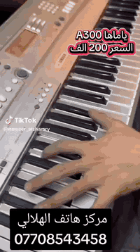 ياماها a300
شرقي غربي
للتواصل
***********
***********
