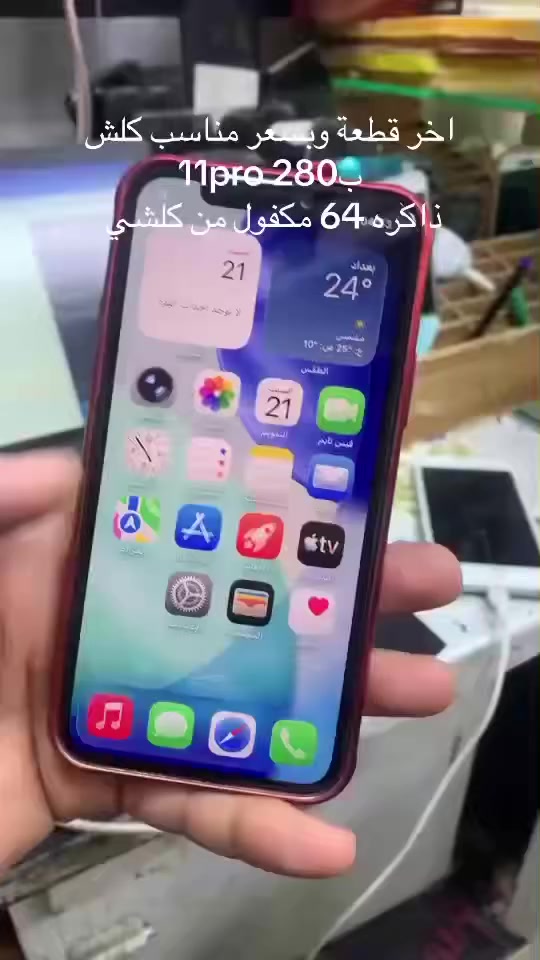 وبيه مجال


**إذا كنت صاحب هذا الإعلان وتريد حذفه لأي سبب، رجاءا أرسل رسالة إلى الدعم الفني**