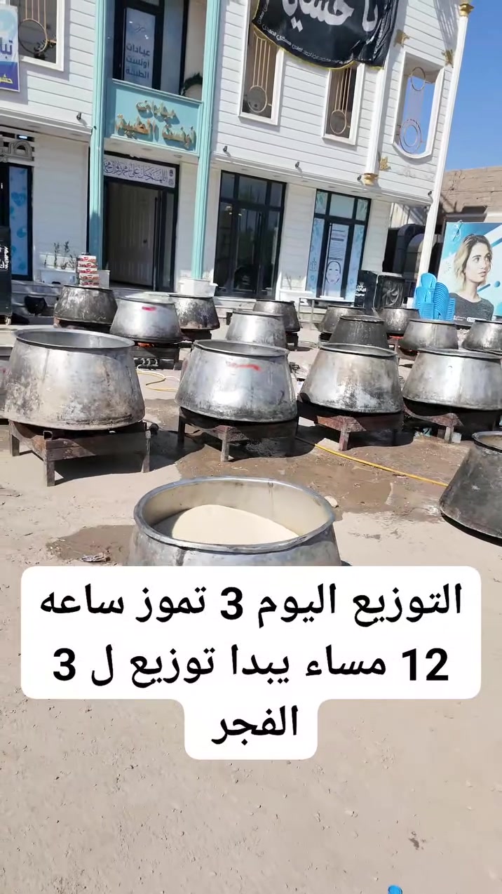 الديوانيه


**إذا كنت صاحب هذا الإعلان وتريد حذفه لأي سبب، رجاءا أرسل رسالة إلى الدعم الفني**