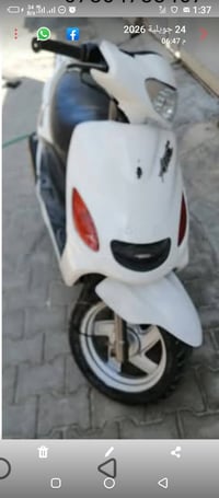 للبيع