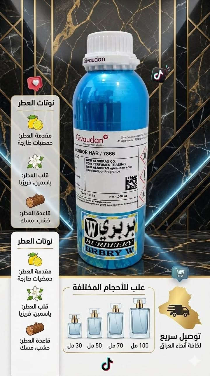 عطور تعبئة مستوحاة مع ثبات وفوحان اكثر من ٢٤ساعة حلة, بابل


**إذا كنت صاحب هذا الإعلان وتريد حذفه لأي سبب، رجاءا أرسل رسالة إلى الدعم الفني**