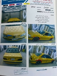 بيجو بارص • ٢٠١٥ • كفاله عامه