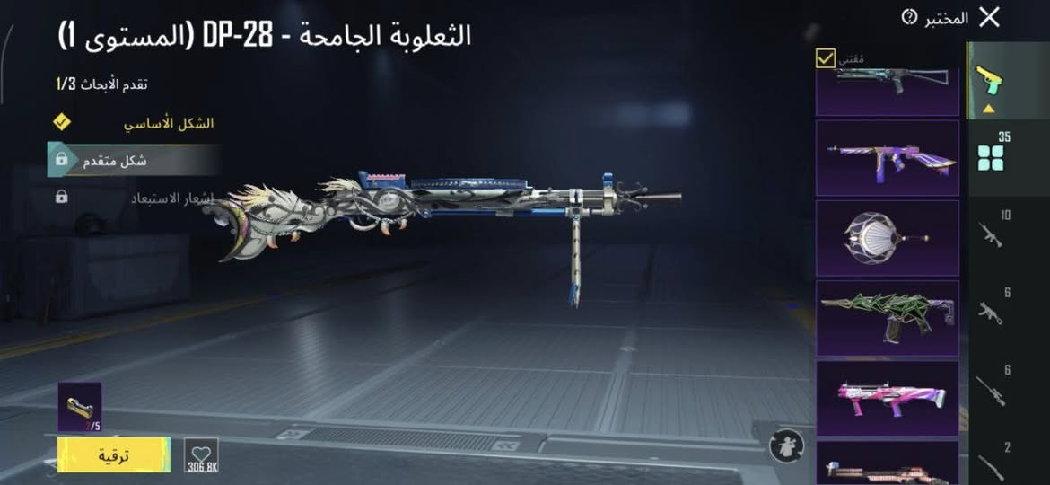 الحساب راقي سعره 250 ربطه نضيف البيع وجه لوجه


**إذا كنت صاحب هذا الإعلان وتريد حذفه لأي سبب، رجاءا أرسل رسالة إلى الدعم الفني**