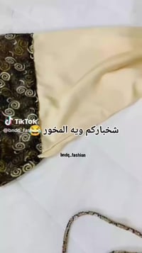 عيدكم مبارك • ملابس