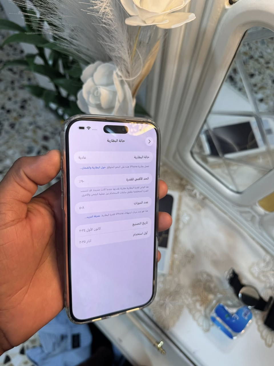 ايفون ١٦ برو ماكس جهاز لوك كلش نضيف مستبدل فقط شاشه اخت التفصيخ نوعيه كلش اصليه ذاكرته ٢٥٦ بطاريه ٩٠ كله شغال بدون اي خلل سعر ٧٩٠ وبي مجال بسيط مكاني بغداد الامين الثانيه ***********
