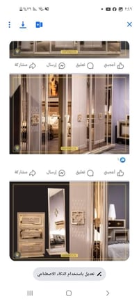 الانبار فلوجه • قفل • خزائن