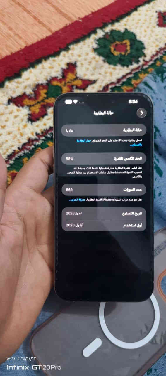 السلام عليكم 
ايفون 15 برو ماكس ممفتوح بطاريه 88 كارتونه موجوده تايتنيوم 
الجهاز كلش نضيف استعمال قليل 

العنوان بغداد ساحه عدن 

للاستفسار خاص او اتصال 

***********
