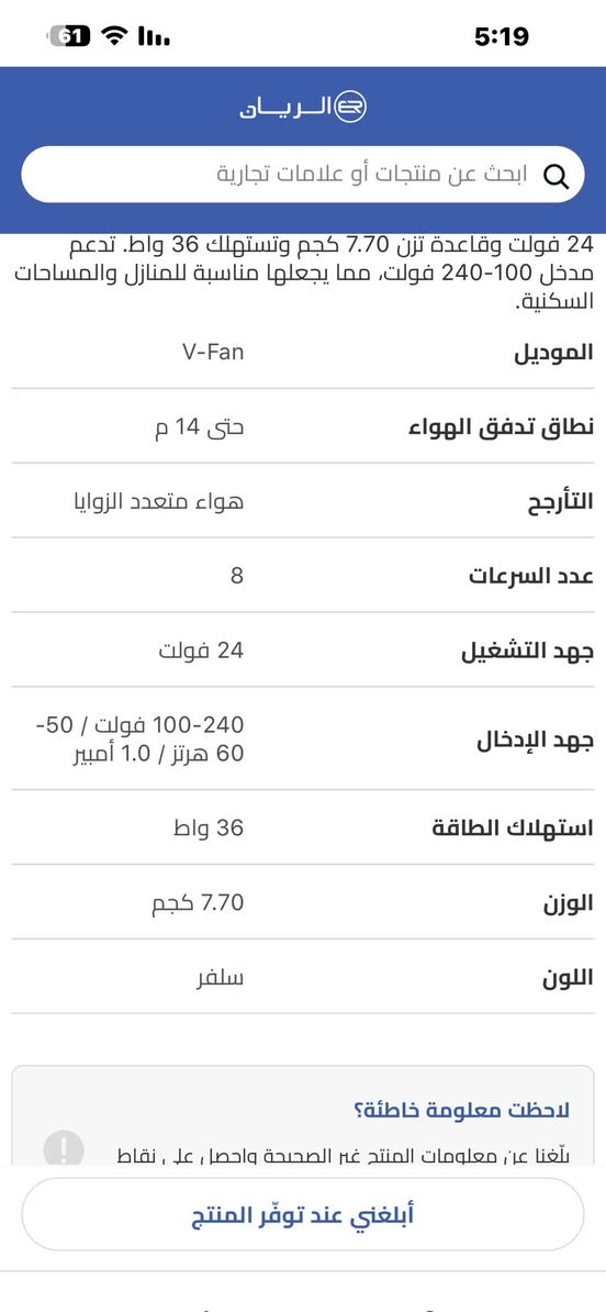 مروحة توسوت تحكم ريمونت ولمس 8 سرعات استعمال قليل
ب80 الف المكان بغداد حي الجهاد


**إذا كنت صاحب هذا الإعلان وتريد حذفه لأي سبب، رجاءا أرسل رسالة إلى الدعم الفني**